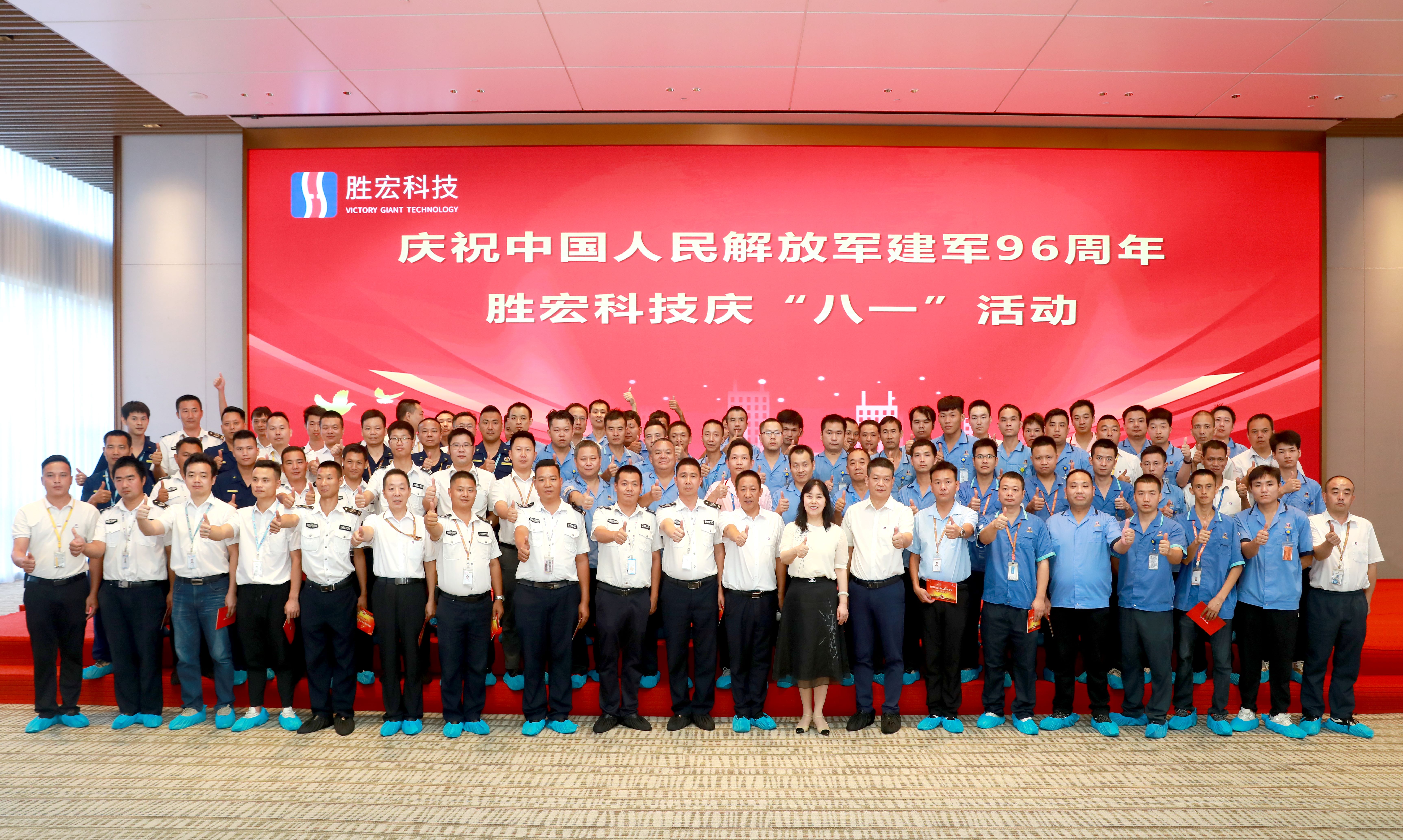ky开元科技庆“八一”活动圆满结束