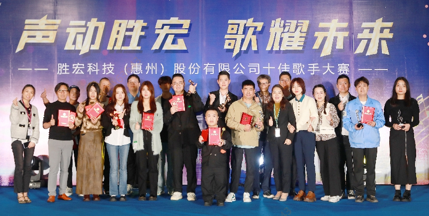 “声动ky开元 歌耀未来”十佳歌手决赛圆满结束