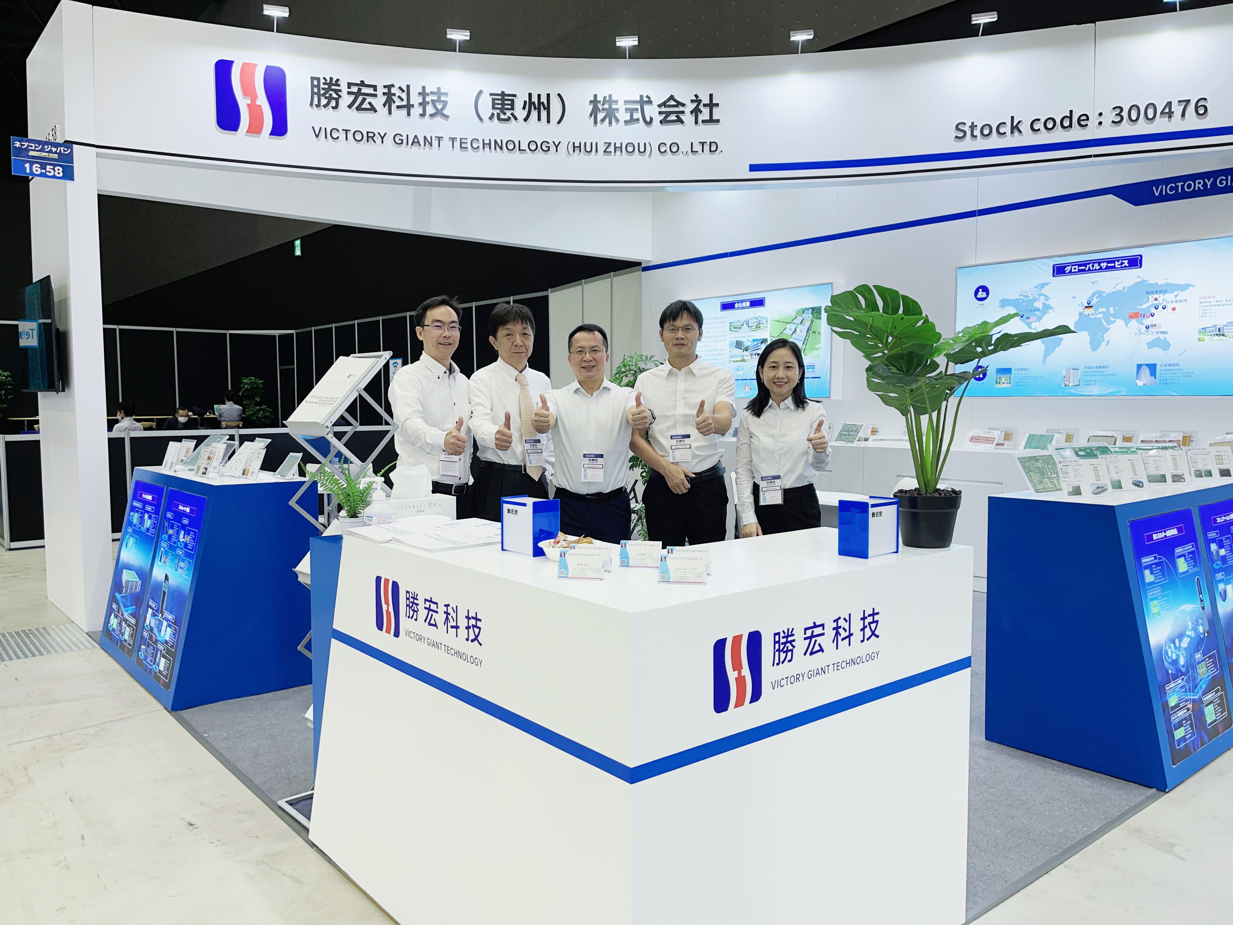 一展风采！ky开元科技亮相名古屋汽车电子展