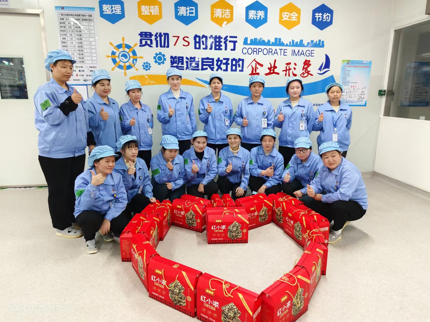 春日有约 情暖三月——ky开元科技开展三八妇女节活动