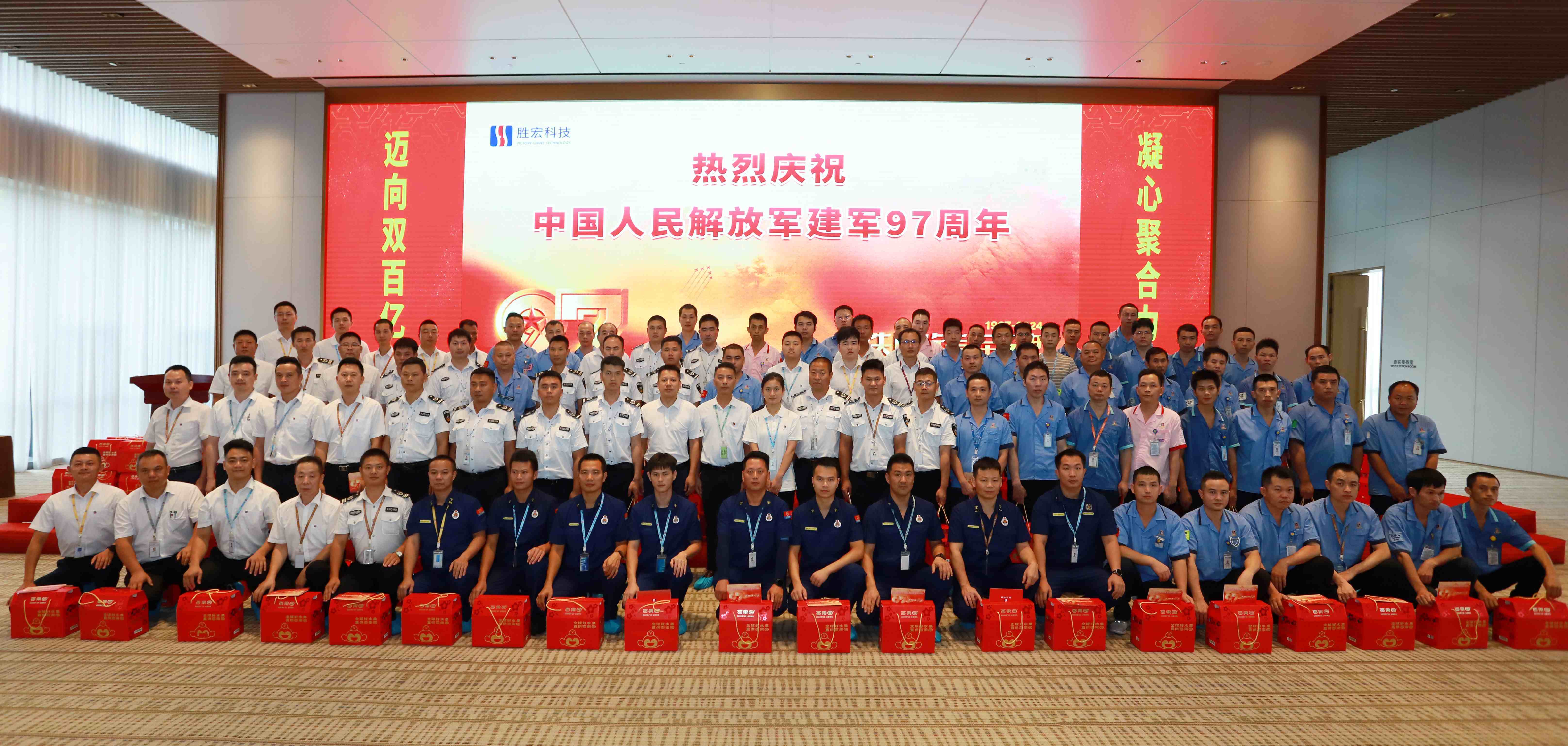 活动ky开元科技开展“铁血铸军魂，庆八·一”活动