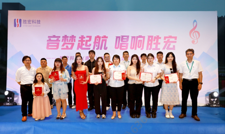 “音梦启航 唱响ky开元”2024十佳歌手决赛圆满举行