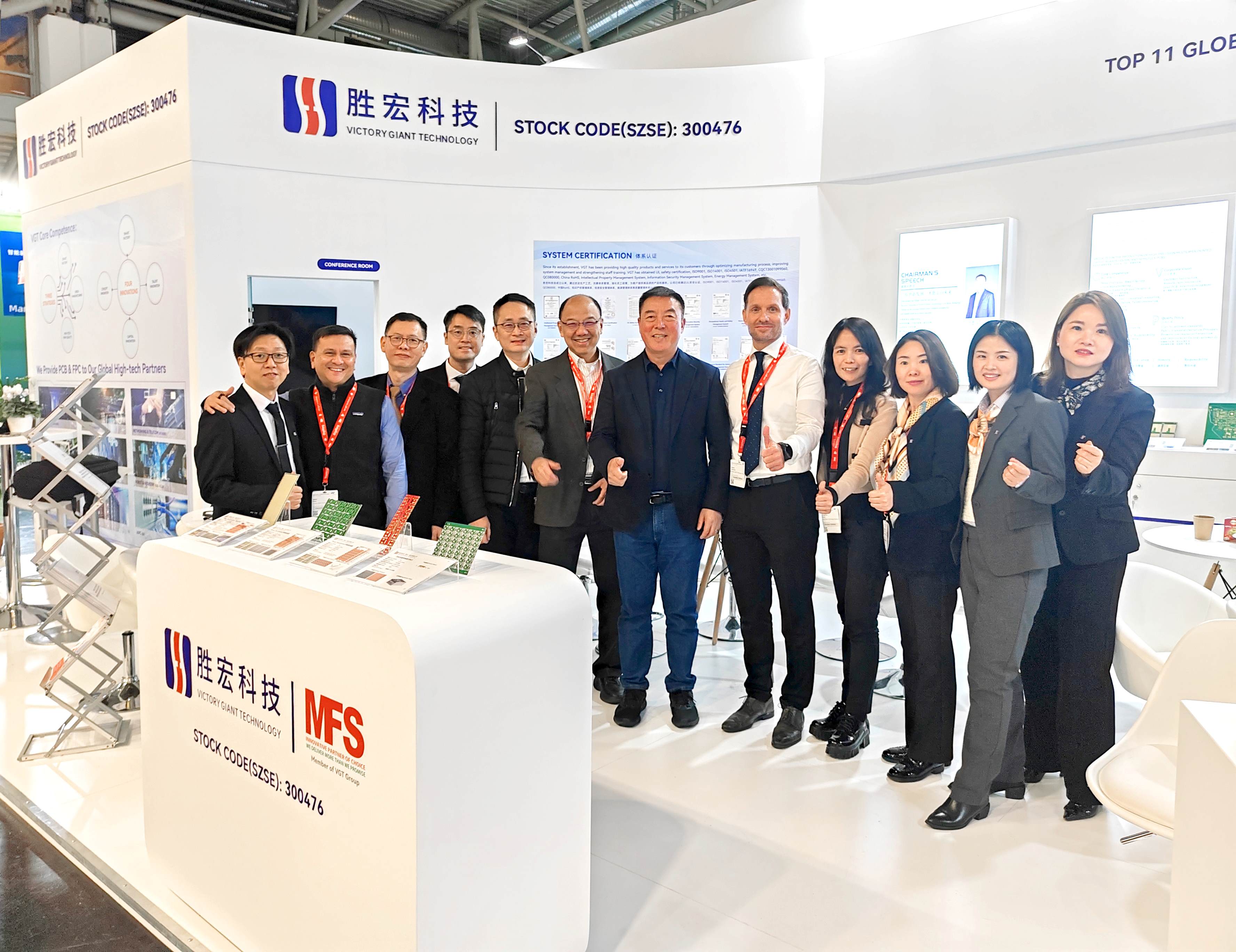 ky开元科技精彩亮相2024年慕尼黑国际电子元器件博览会