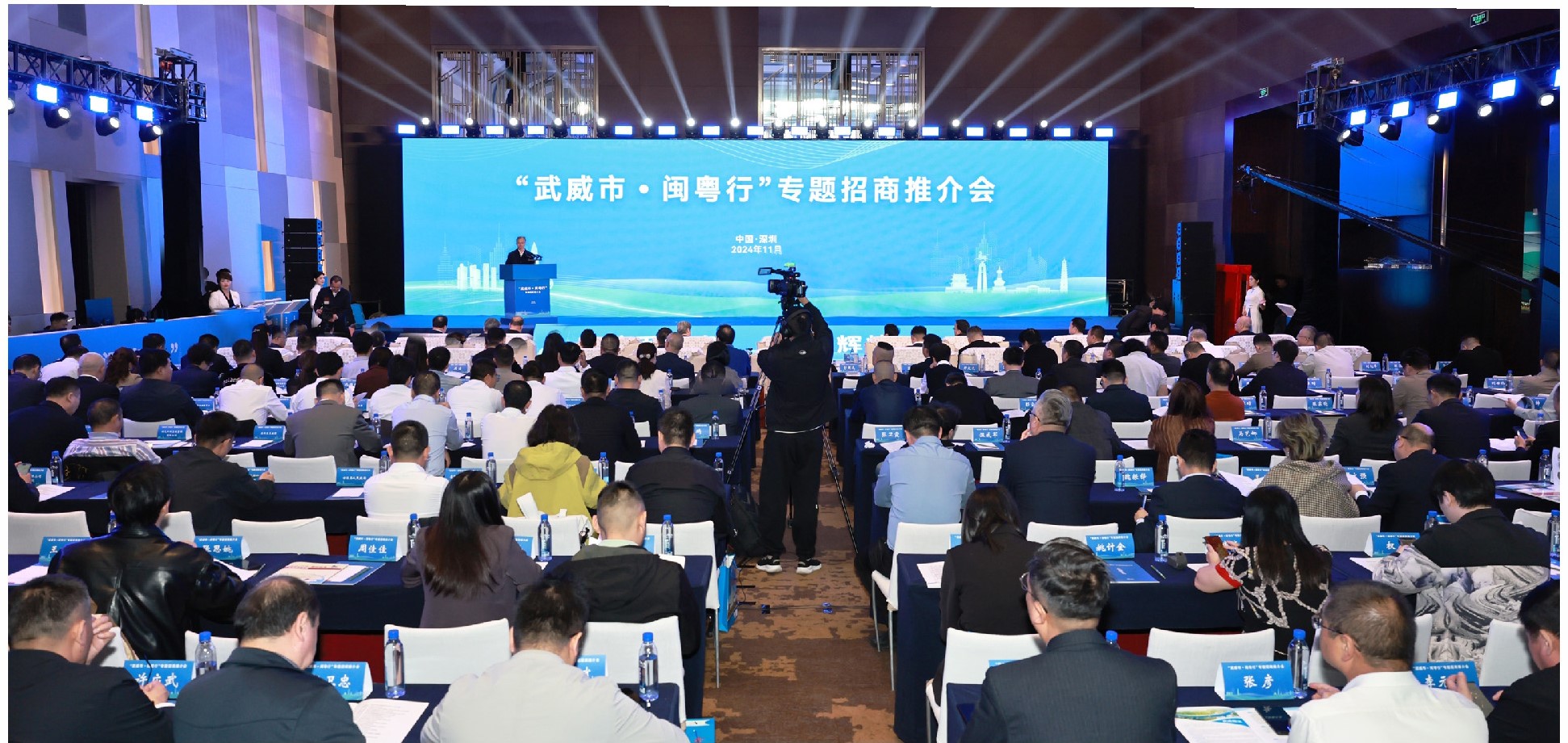 ky开元科技董事长陈涛受邀参加“武威市·闽粤行”专题招商推介会