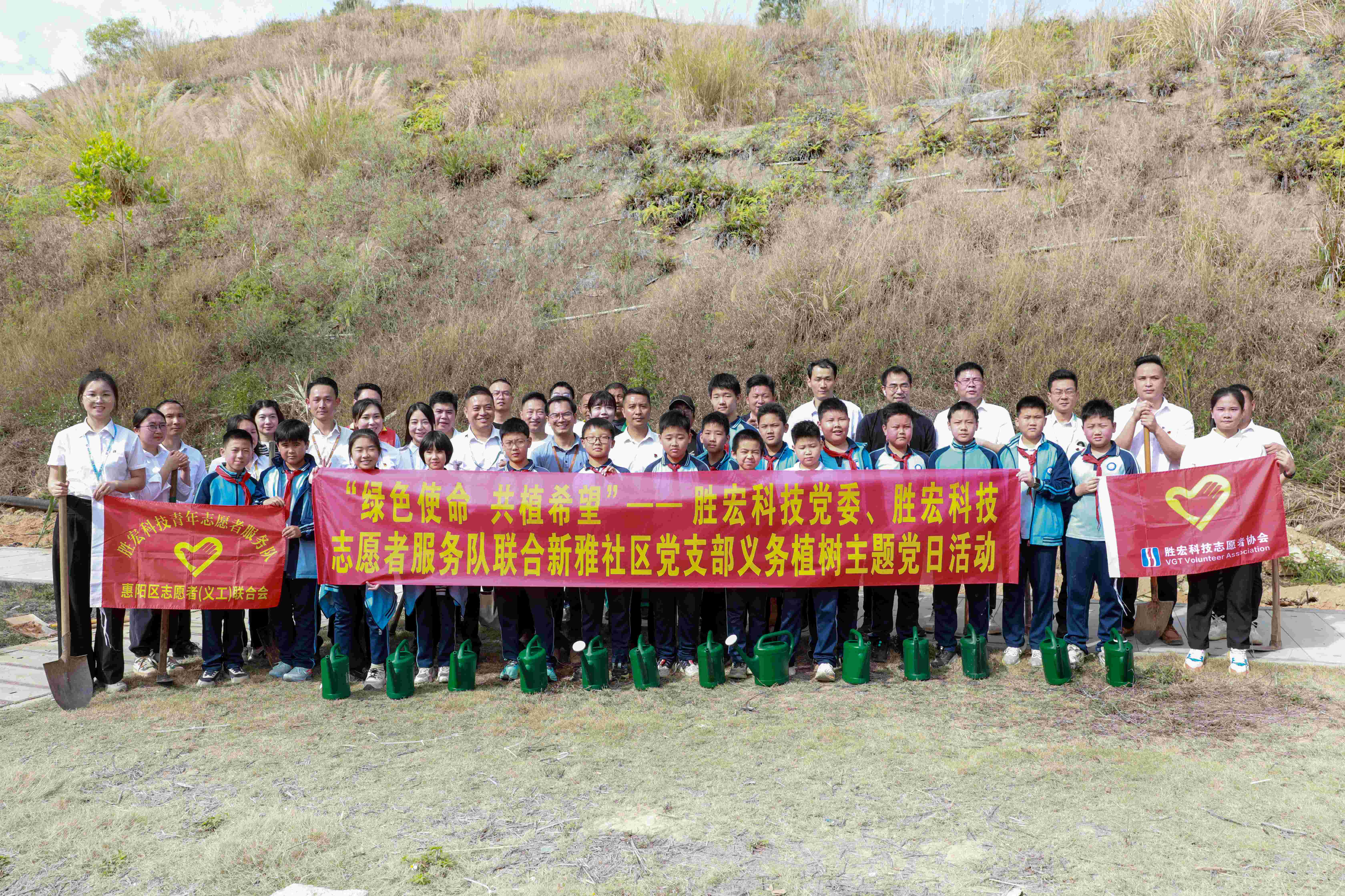 “绿色使命，共植希望”|ky开元科技党委、志愿者服务队联合新雅社区开展义务植树活动